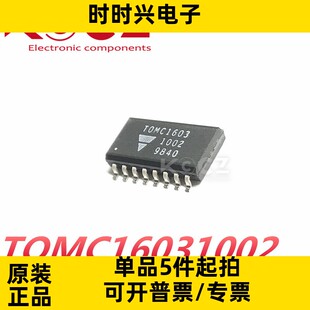 原装现货TOMC16031002 电阻器网络阵列芯片TOMC1603系列