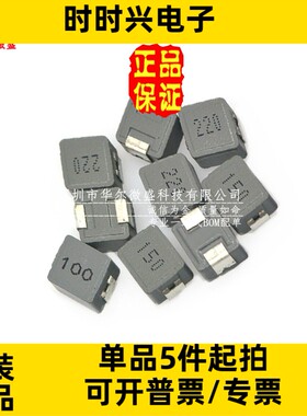 1040 2.2UH 丝印 2R2 一体成型 贴片 功率电感 10X10X4MM 大电流