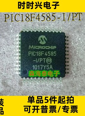 PIC18F4585/ PIC18F4685/ PIC18F4680/PIC18F4620-I/PT TQFP-44