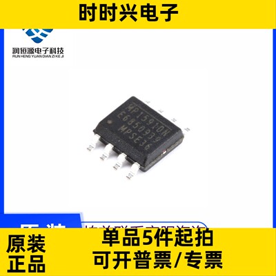 全新原 MP1591DN MP1591DS 车载常用降压电源模块芯片2A32V