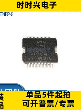 L9741 HSSOP36  L9741 HSSOP36   集成电路IC 全新原装