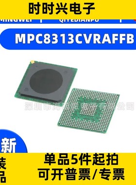全新正品MPC8313CVRAFFB 封装 BGA516 MPC8313CVRAFF BMASSTOCK I