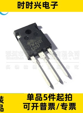 全新原装 FMW79N60S1HF 79N60S1 大功率场效应管600V68A TO-247