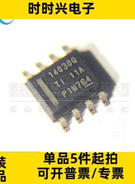 LMR14030SQDDAR 丝印14030Q SOP-8贴片 开关稳压器芯片 全新原装