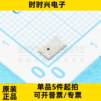 MPL3115A2 原装全新 LAG8 高精度智能数字气压传感器 MPL3115A2R1
