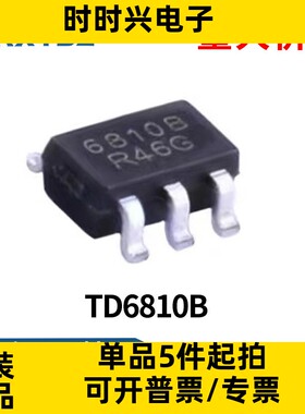 TD6810B TD6810 线性稳压器芯片IC 贴片 SOT23-5全新原装