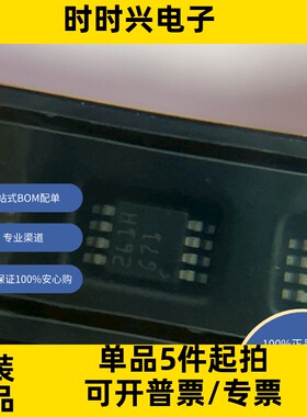 LM4871MM/NOPB   原装现货库存 电子元器件  芯片