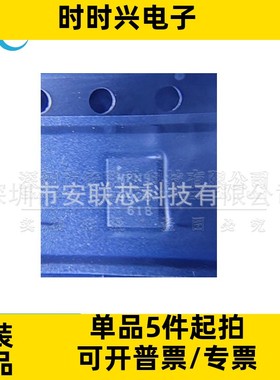 全新 MP9473 2617 2624 2625 4470 5505 9447 9928GL-LF-Z QFN20