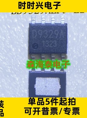 BD9329AEFJ-E2 D9329A SOP-8 全新原装正品 可配单