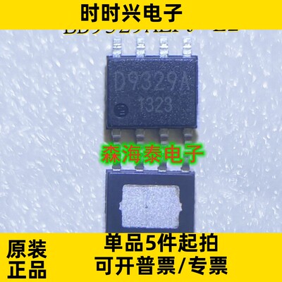BD9329AEFJ-E2 D9329A SOP-8 全新原装正品 可配单