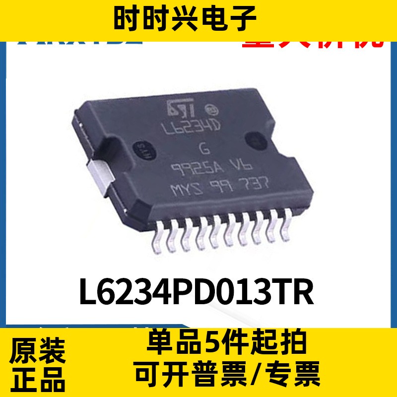 L6234PD013TR 封装TSSOP-20  电机驱动芯片IC集成电路 原装现货