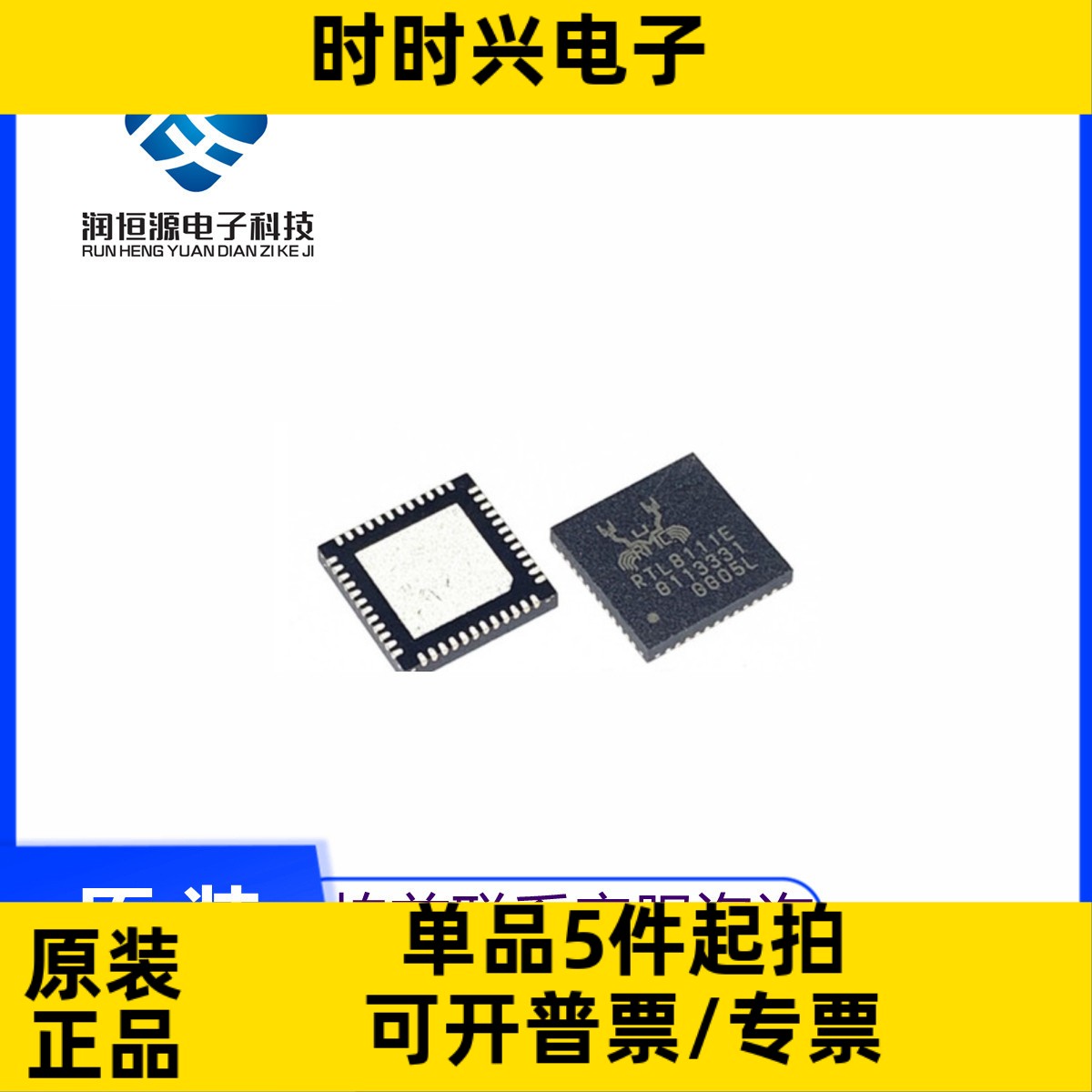 RTL8305NB RTL8211F-CG N E-VB FI EG VC FS FD 8111 CGF RTL8309