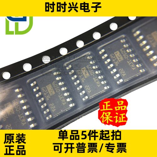 只做原装 BTT6050-1ERA BTT6050-1E 贴片TDSO14 智能高边功率开关