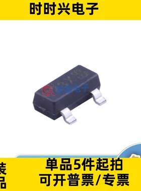 DMG2305UX-7 封装SOT23 DIODES美台全新正品 P沟道 场效应管