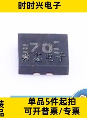 TUSB320IRWBR X2-QFN-12 TI/德州全新正品 接口芯片