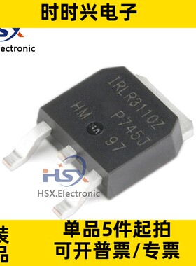 全新原装 IRLR3110ZTRPBF 贴片TO-252-3 N沟道 100V/63A MOSFET