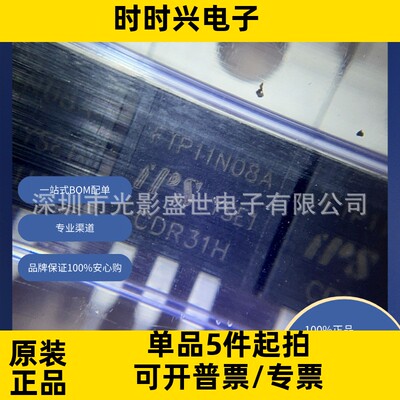 FTP11N08A   原装现货库存 电子元器件  芯片