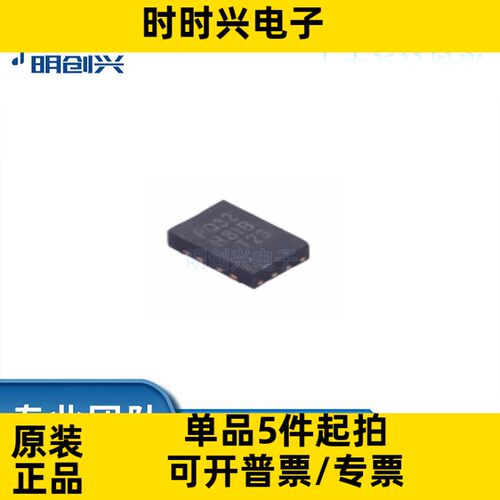 P25Q80H-UXH-IR P25Q80H-UXH-IR 封装USON8 集成电路IC 全新原装