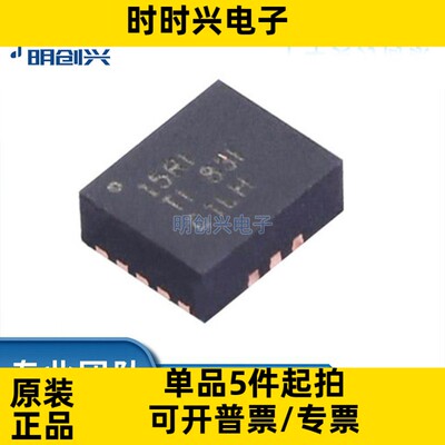 TPS61178RNWR 丝印15RI 封装VQFN13 集成电路IC 全新原装现货