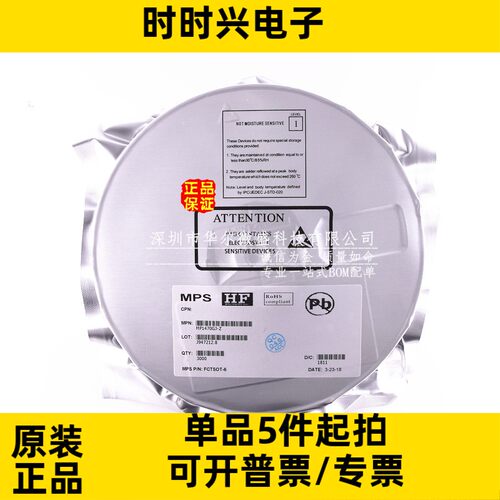 全新原装MP2143DJ-LF-Z MP2143DJ 丝印ACE* 贴片SOT23-8降压开关