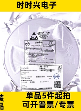 只做原装质量保证 HT7463B 贴片SOT23-6丝印7463B 异步降压转换器