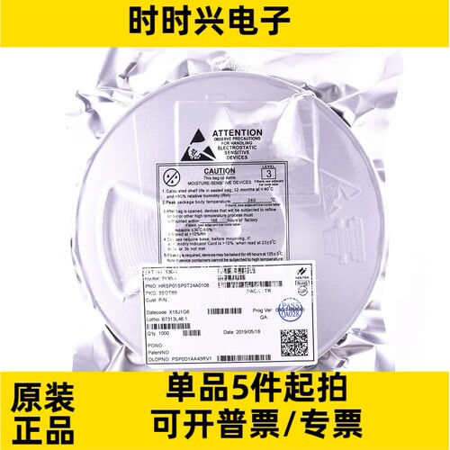 只做原装质量保证 HT7463B 贴片SOT23-6丝印7463B 异步降压转换器