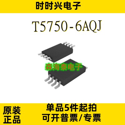 T5750-6AQJ TL3116CPWR INA169QPWRQ1 CDCVF2505PWRG4 TSSOP-8