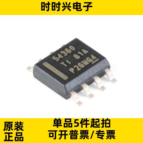 TPS54360DDAR SOIC-8 60V输入 3A 降压转换器
