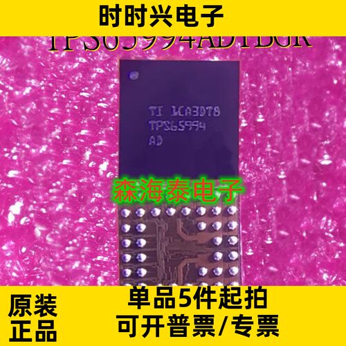 TPS65994ADYBGR TPS65994AD DSBGA-50 全新原装正品