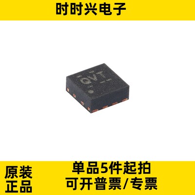原装 TPS62082DSGR TPS62082 WSON-8-EP 1.2A高效降压转换器芯片