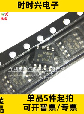 原装正品 TISP61089BDR-S 61089B 贴片SOP8 TISP61089 晶体闸流管