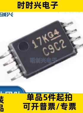 CDCLVC1102PWR封装TSSOP-8集成电路IC全新原装现货