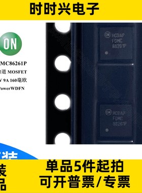 FDMC86261P 场效应管 MOSFET P沟道 150V 9A 160毫欧 8-MLP mos管
