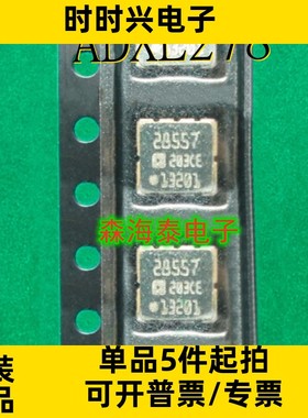 ADXL278 AD22285  封装CLCC8 加速度计 全新原装正品 可配单