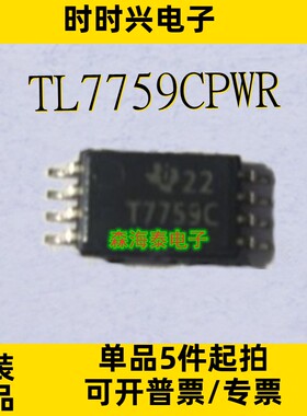 TL7759CPWR UCC2809PTR-1G4 BQ26200PWR TL082CPWR TSSOP-8 全新