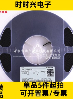 只做全新原装正品 2SK3475 K3475 丝印KB 贴片SOT89 双极型晶体管