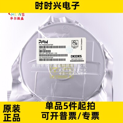原装正品 PAM2803AAF095 PAM2803 贴片SOT23-6 白光LED恒流驱动器