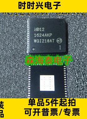 WGI210AT SLJXQ WGI210AT QFN-64 全新原装正品 可配单