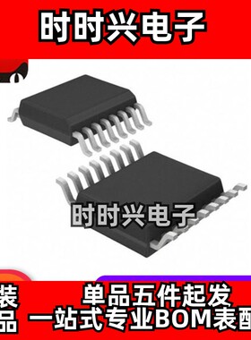 全新原装 PCA9542APW  PA9542A 贴片TSSOP14 解码器复用器
