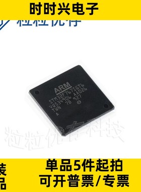 STM32F767IGT6 LQFP176 216MHz 1MB 原装正品 贴片 微控制器