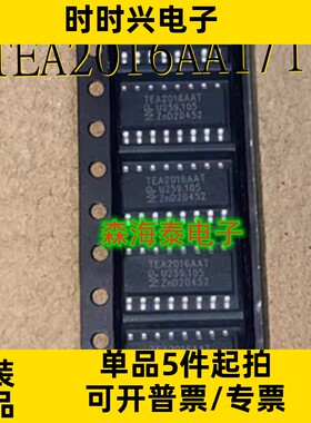 TEA2016AAT/1J TEA2016AAT SOP16 电源控制器-监控器 全新原装
