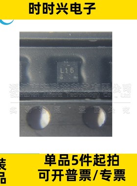 开关稳压器 TPS6282533DMQR 全新原装 VSON-6 TPS62825 丝印L16