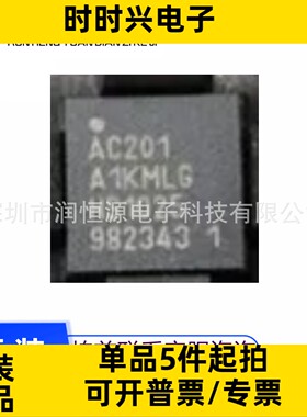 全新原装 AC201A1KMLG 丝印AC201 液晶显示器主板芯片 QFN32