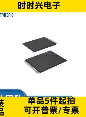 JS28F256M29EWHA 封装TSOP-56 集成电路IC 全新原装现货