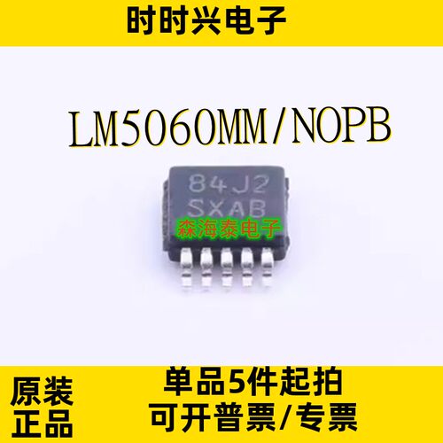 LM5060MM/NOPB TS3USB30EDGSR ADS1118IDGSR/1113IDGSR VSSOP-10