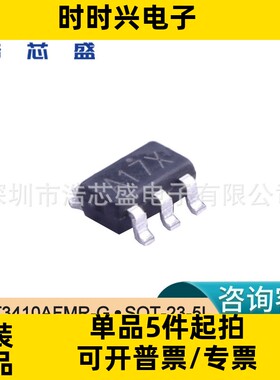 XT3410AFMR-G/SOT-23-5L原装LN/南麟降压型DC-DC转换器芯片IC