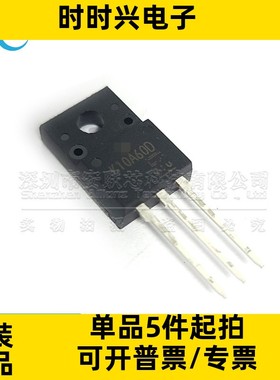 全新原装 K10A60D 液晶电视等离子管 TK10A60D K10A60DR