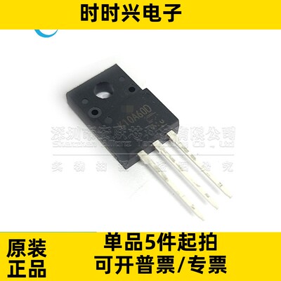 全新原装 K10A60D 液晶电视等离子管 TK10A60D K10A60DR