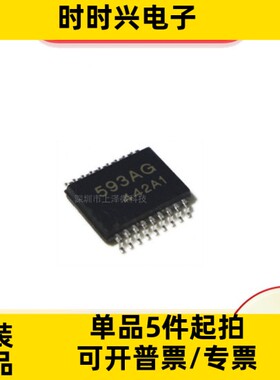 TD62593AFNG 集成电路IC芯片 封装TSSOP-18 全新现货