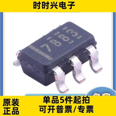 ADS7883SDBVT 封装SOT-23-6 TI/德州全新正品 模数转化器-ADC